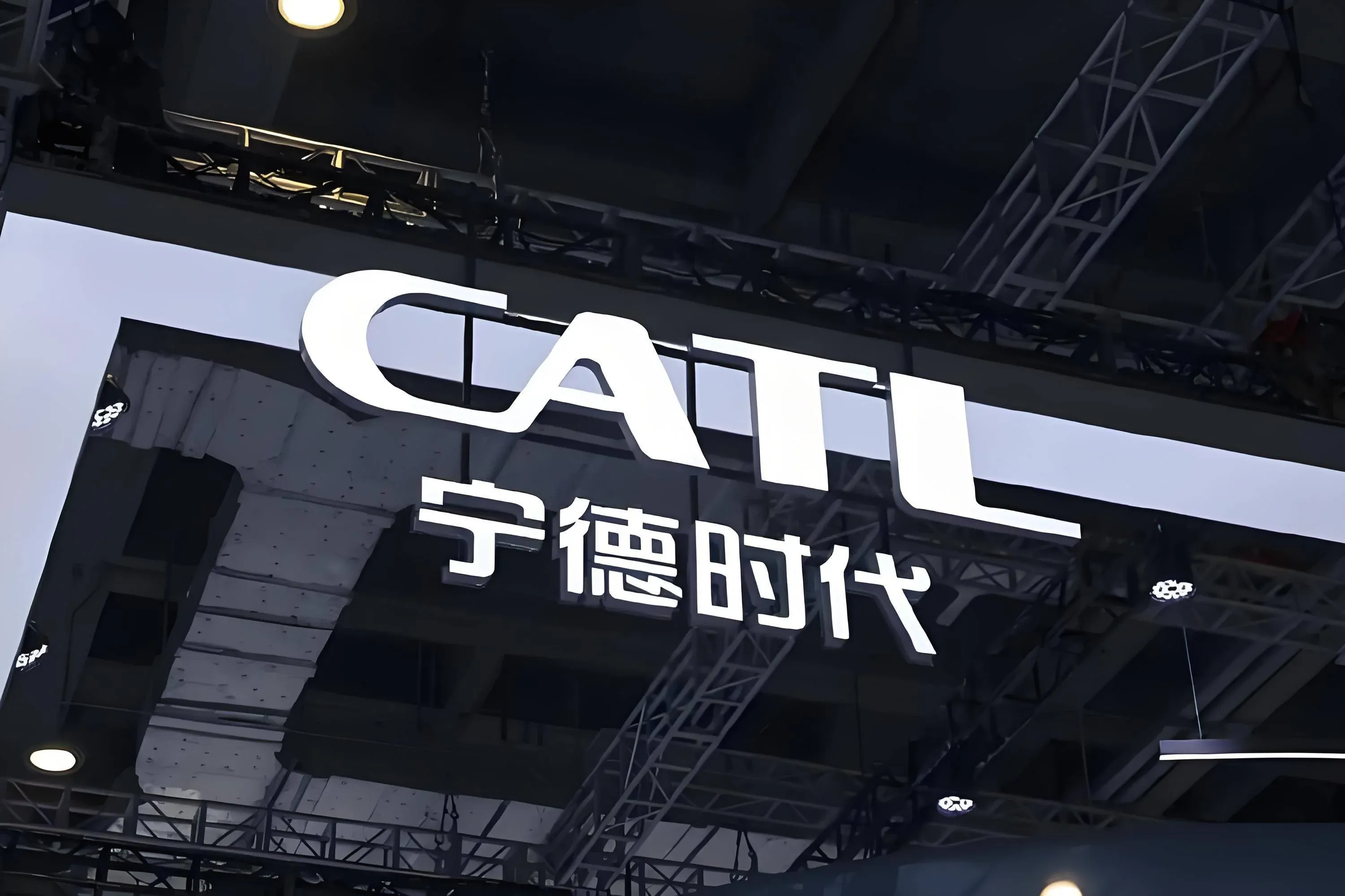 CATL Launches Battery Repair Service for Its Own Products, Addressing EV Aftermarket Challenges cover image